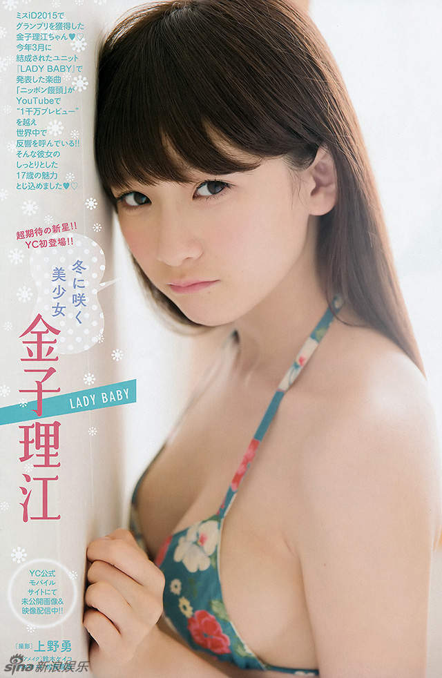 日本18岁美少女性感写真曝光 美颜长腿吸睛