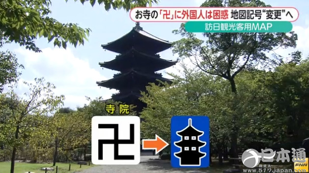 日本汇总地图标法 方便外国游客理解