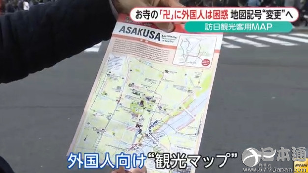 日本汇总地图标法 方便外国游客理解