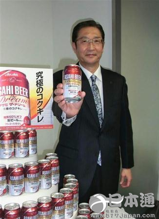 朝日啤酒3月将推出全新平价啤酒品牌