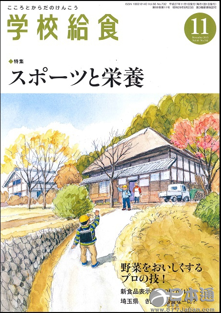 日本人平均身高超过中国人背后的秘密！