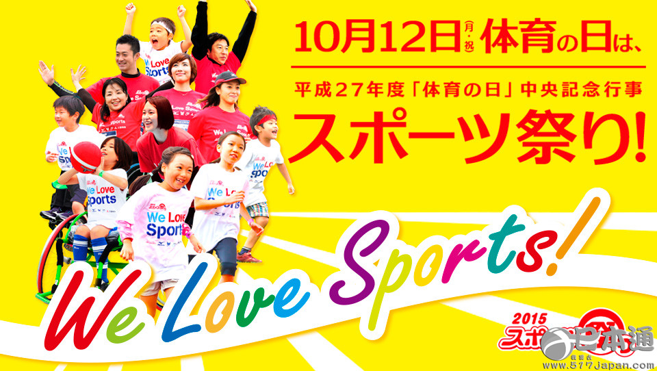 日本人平均身高超过中国人背后的秘密！