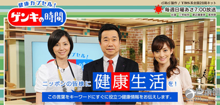 日本人平均身高超过中国人背后的秘密！