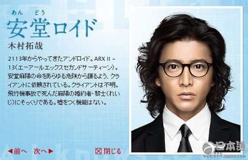 机器人王国日本&mdash;&mdash;为什么日本人那么热衷机器人？！