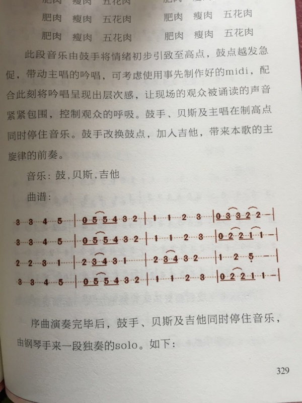 能让日剧废柴女主角两眼放光的和牛是什么