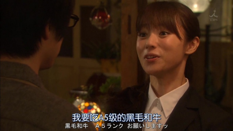 能让日剧废柴女主角两眼放光的和牛是什么