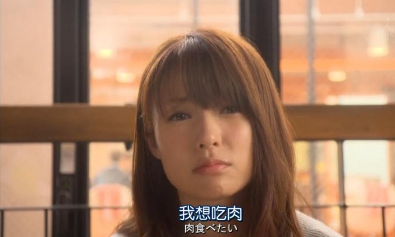 能让日剧废柴女主角两眼放光的和牛是什么