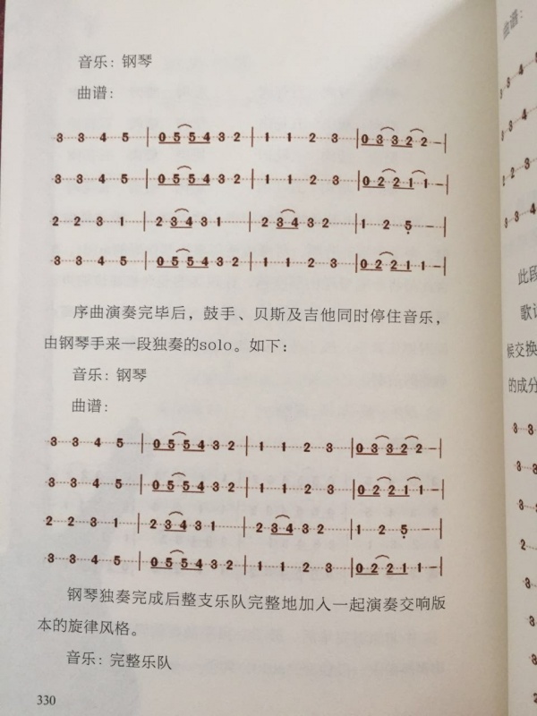 能让日剧废柴女主角两眼放光的和牛是什么