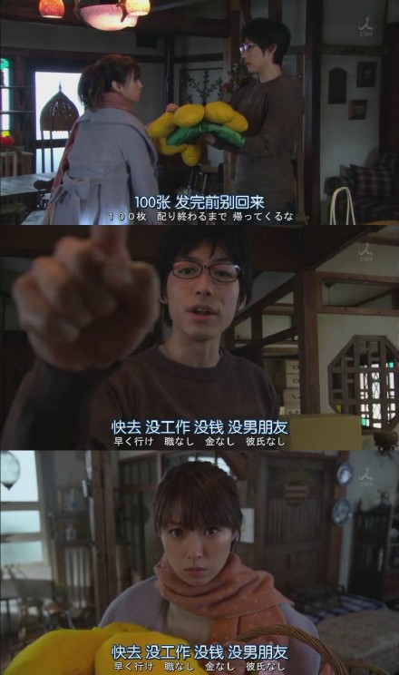 能让日剧废柴女主角两眼放光的和牛是什么