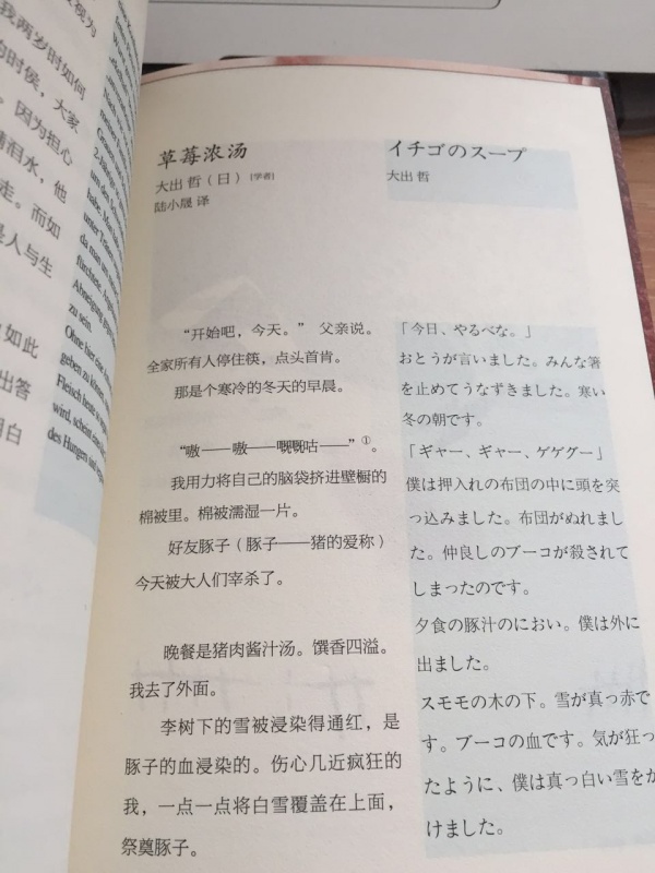 能让日剧废柴女主角两眼放光的和牛是什么