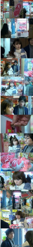 能让日剧废柴女主角两眼放光的和牛是什么