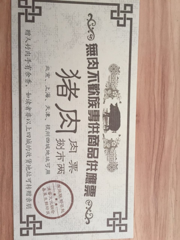 能让日剧废柴女主角两眼放光的和牛是什么