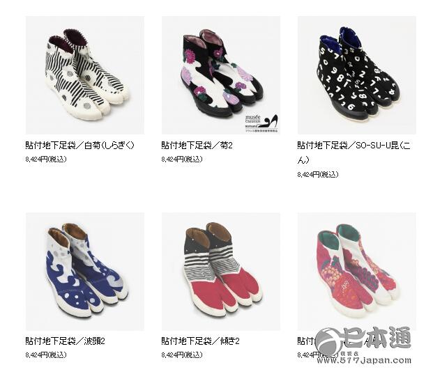 日本人为什么喜欢拿袜子当鞋子呢？