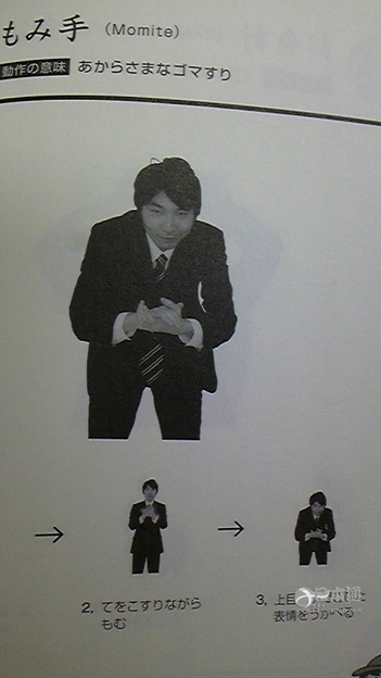 日本人竟然出了本帅和尚写真