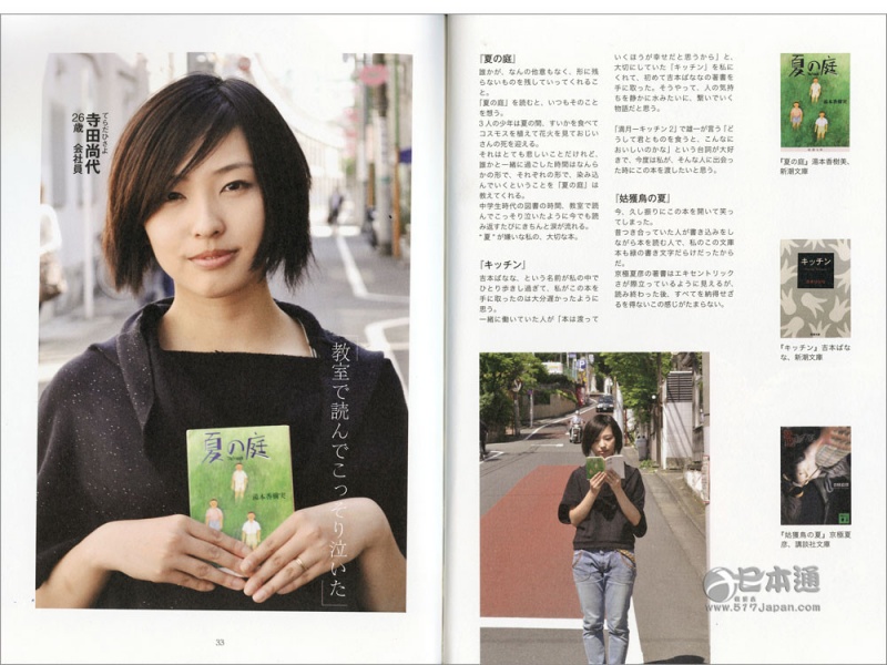 日本人竟然出了本帅和尚写真