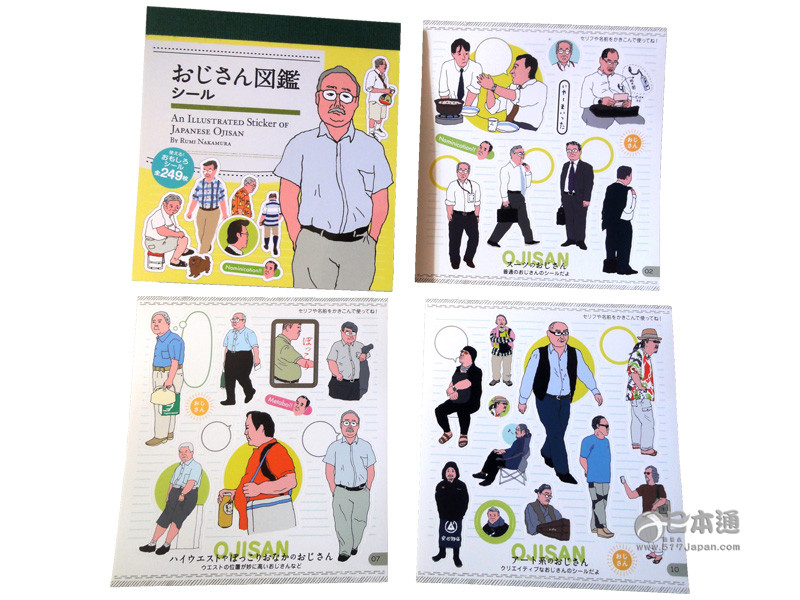 日本人竟然出了本帅和尚写真