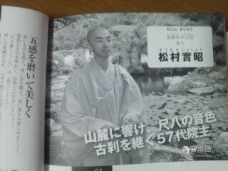 日本人竟然出了本帅和尚写真