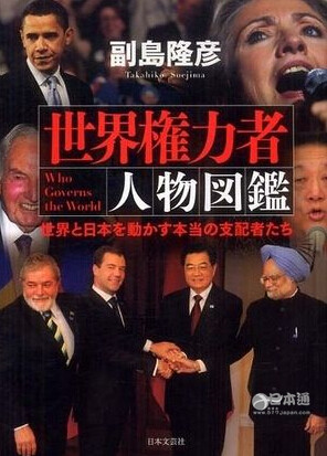 日本人竟然出了本帅和尚写真