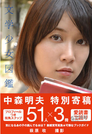 日本人竟然出了本帅和尚写真