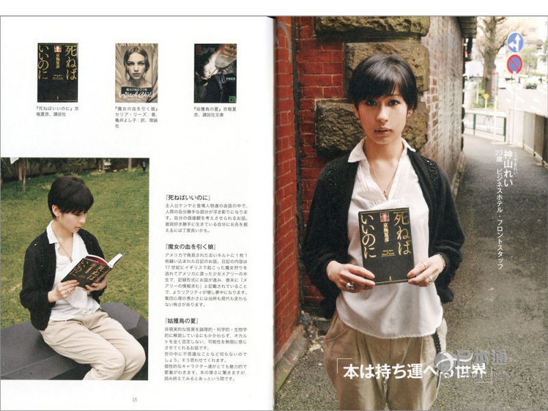 日本人竟然出了本帅和尚写真