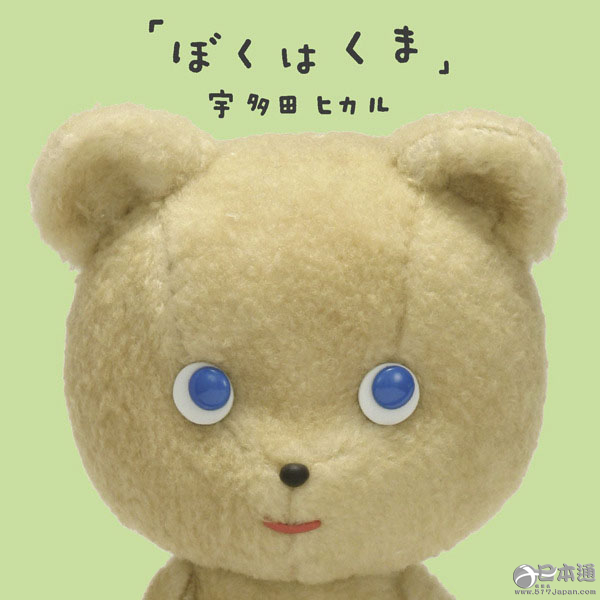 宇多田光热门曲目大盘点