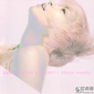 宇多田光热门曲目大盘点