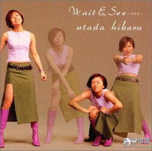 宇多田光热门曲目大盘点