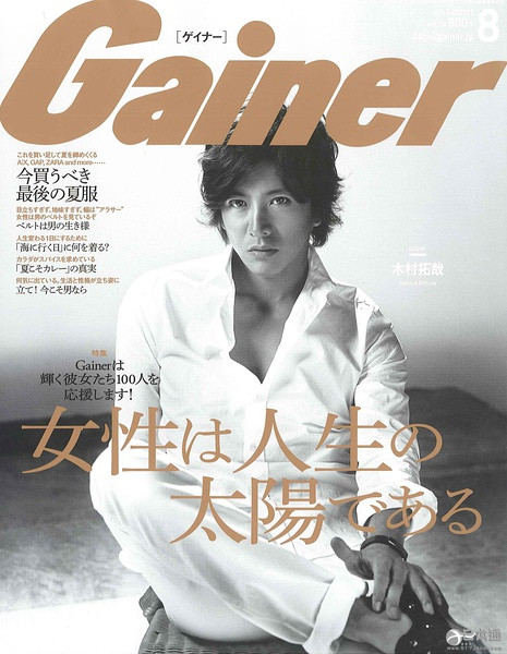 盘点令人意外已经结婚的杰尼斯偶像