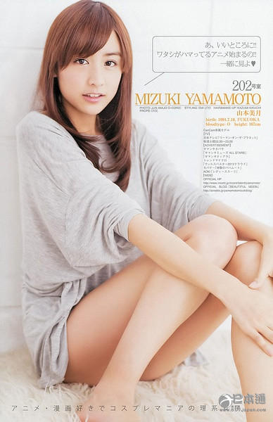 日本女演员、模特山本美月迎25岁生日