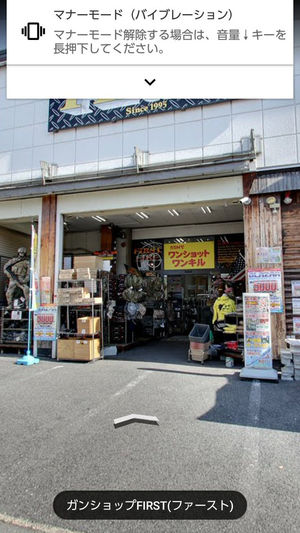 日本网友都嗨了，谷歌实景地图上发现的爆笑场景