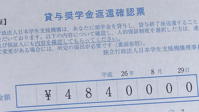 日本人根本读不起大学，还不起奖学金，年纪轻轻只能宣布破产