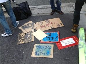 日本人根本读不起大学，还不起奖学金，年纪轻轻只能宣布破产