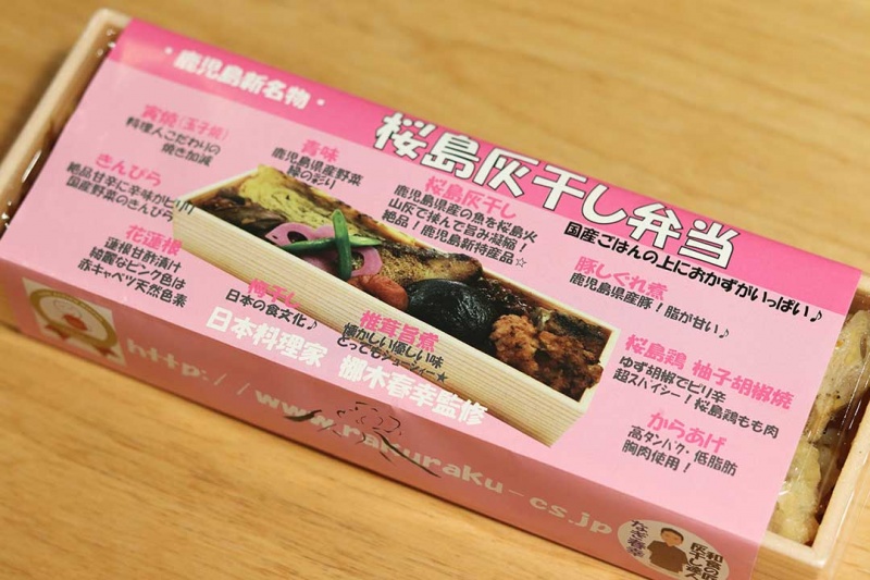 鹿儿岛中央站必买的10种特产