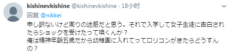 御茶水女子大学：接受&ldquo;心理上是女性&rdquo;的男性入学