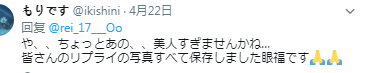迪丽热巴走红日本推特，却因太美被怀疑整容？