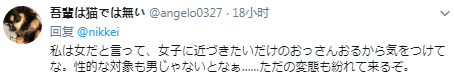 御茶水女子大学：接受&ldquo;心理上是女性&rdquo;的男性入学