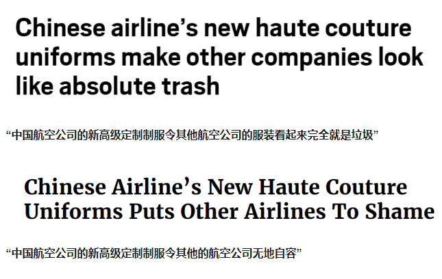 海南航空新制服被日本网友盛赞：中国风太美了！