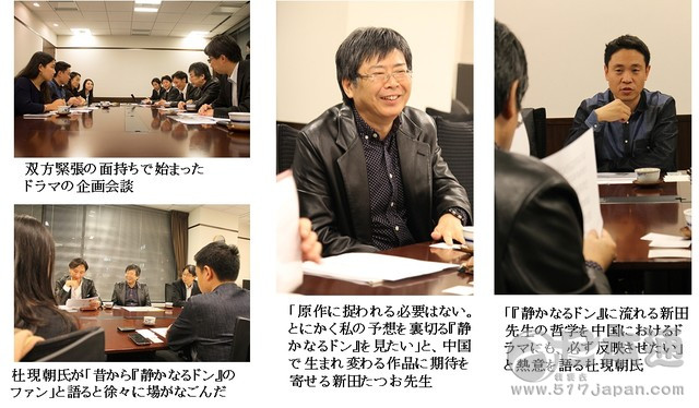 《黑天黑地黑道情》将拍中国版  原作者期待“背叛”原著