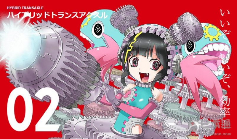 丰田新车零部件变身美少女 花泽香菜等配音