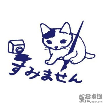 日本人这么有钱，为何自行车却如此普及？