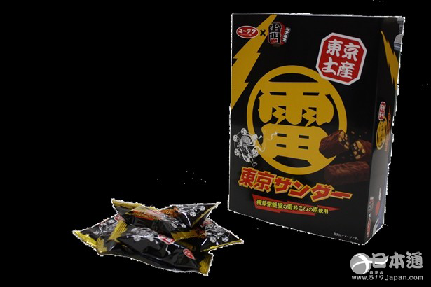 “义理巧克力”专营店在东京站重新开业