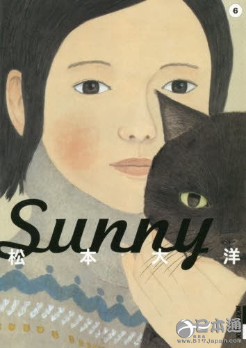 第61届小学馆漫画奖揭晓 《海街日记》等作品获奖
