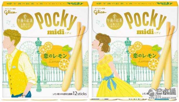 Pocky×午后的红茶推出体验恋之味的新商品