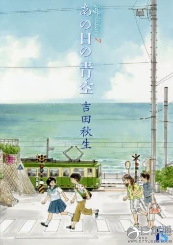 第61届小学馆漫画奖揭晓 《海街日记》等作品获奖