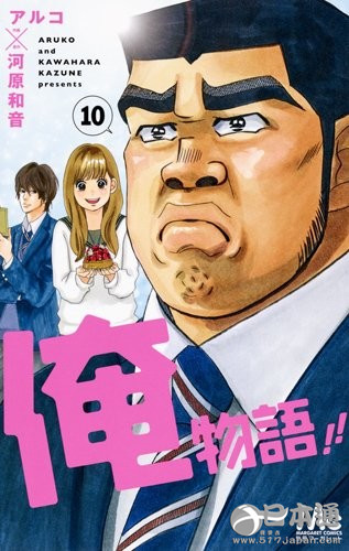 第61届小学馆漫画奖揭晓 《海街日记》等作品获奖