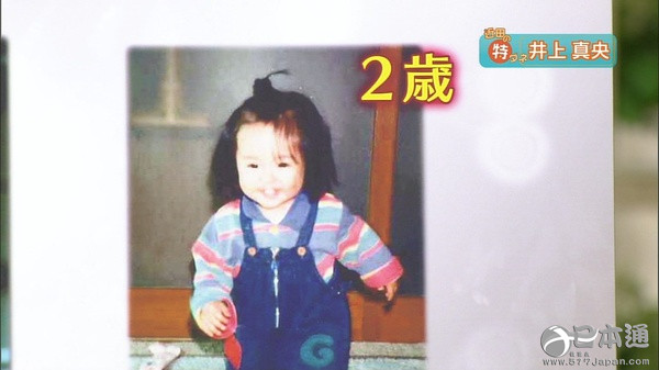 井上真央童星出道辉煌至今迎29岁生日
