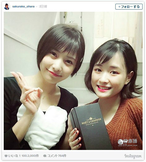 大原樱子与佐野雏子合影 网友大赞&ldquo;短发好可爱&rdquo;