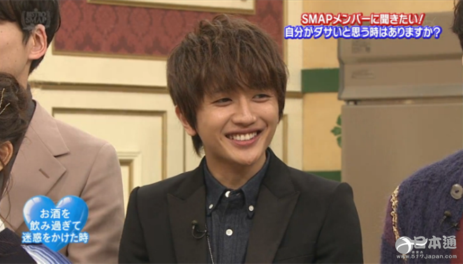 爱要大声说出来：西岛隆弘真情告白SMAP获网友盛赞