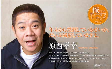 猴年来啦！日本哪位男艺人长得最像猴子？