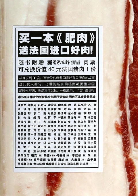 能让日剧废柴女主角两眼放光的和牛是什么